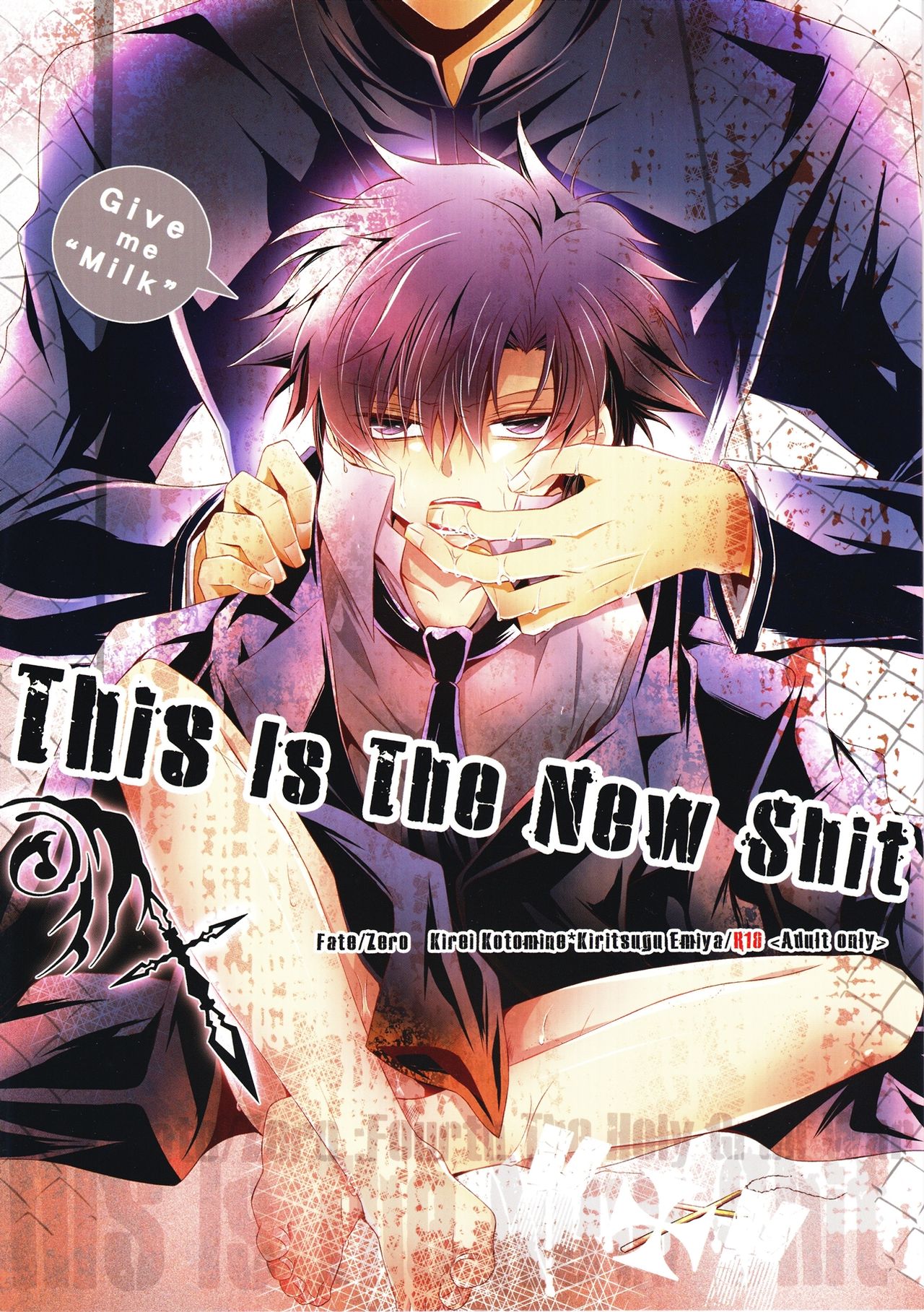 [SOURCE PLAY (Suzuhara Mitsu)] This Is The New Shit (Fate/Zero) page 1 full