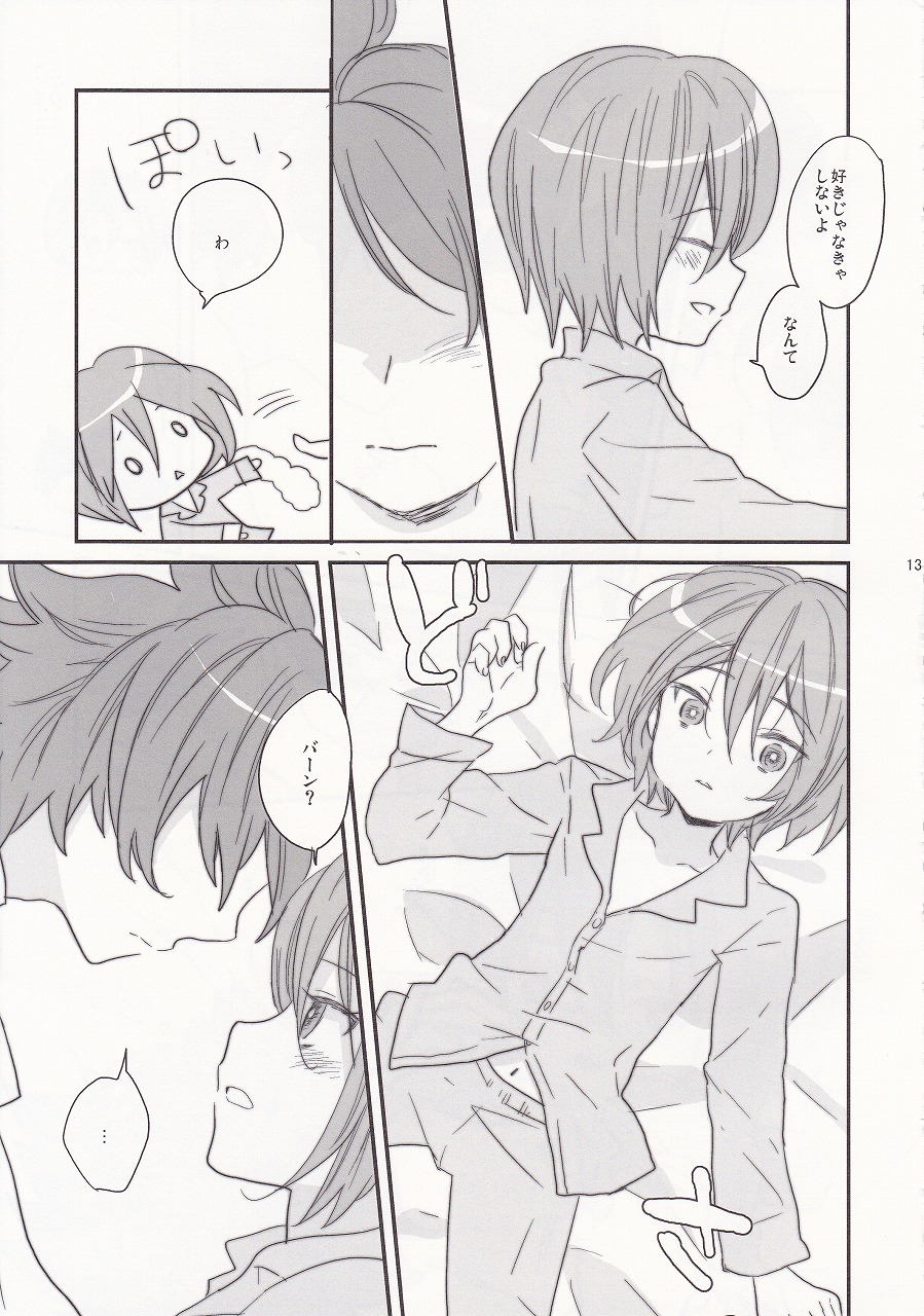 (C78) [Nekotank (Maitou)] Netsuiro (Inazuma Eleven) page 11 full