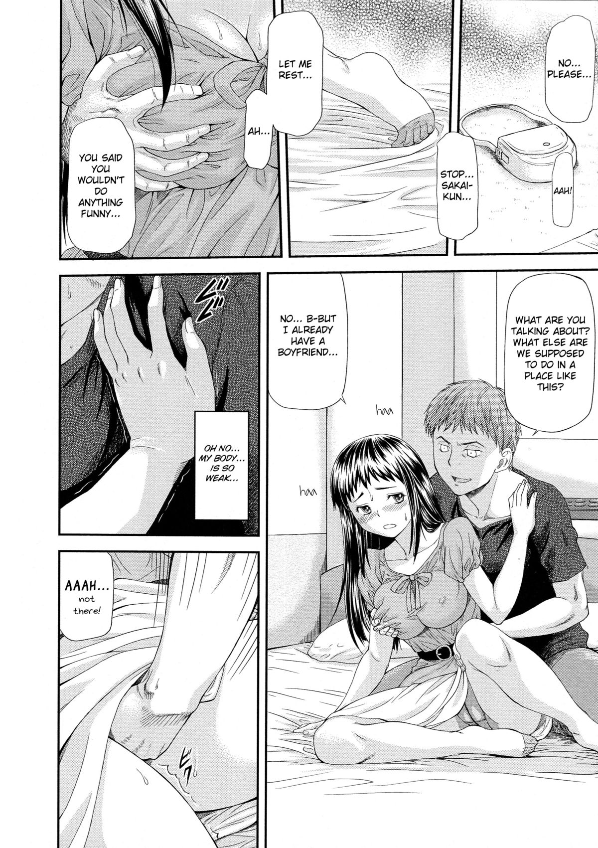 [Nagare Ippon] Junai Collapse Ch. 1 [English] [desudesu] page 14 full