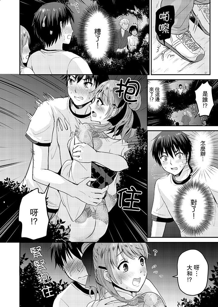 [Takayama Non] Koibito no Furi shite tara, Iki Goe ga…. Yukata Sugata no kyonyuu Oneesan ni, tamarazu sounyuu | 假扮情侶時，止不住的喘息聲…。按捺不住地插入巨乳浴衣大姐姐 [Chinese] page 11 full