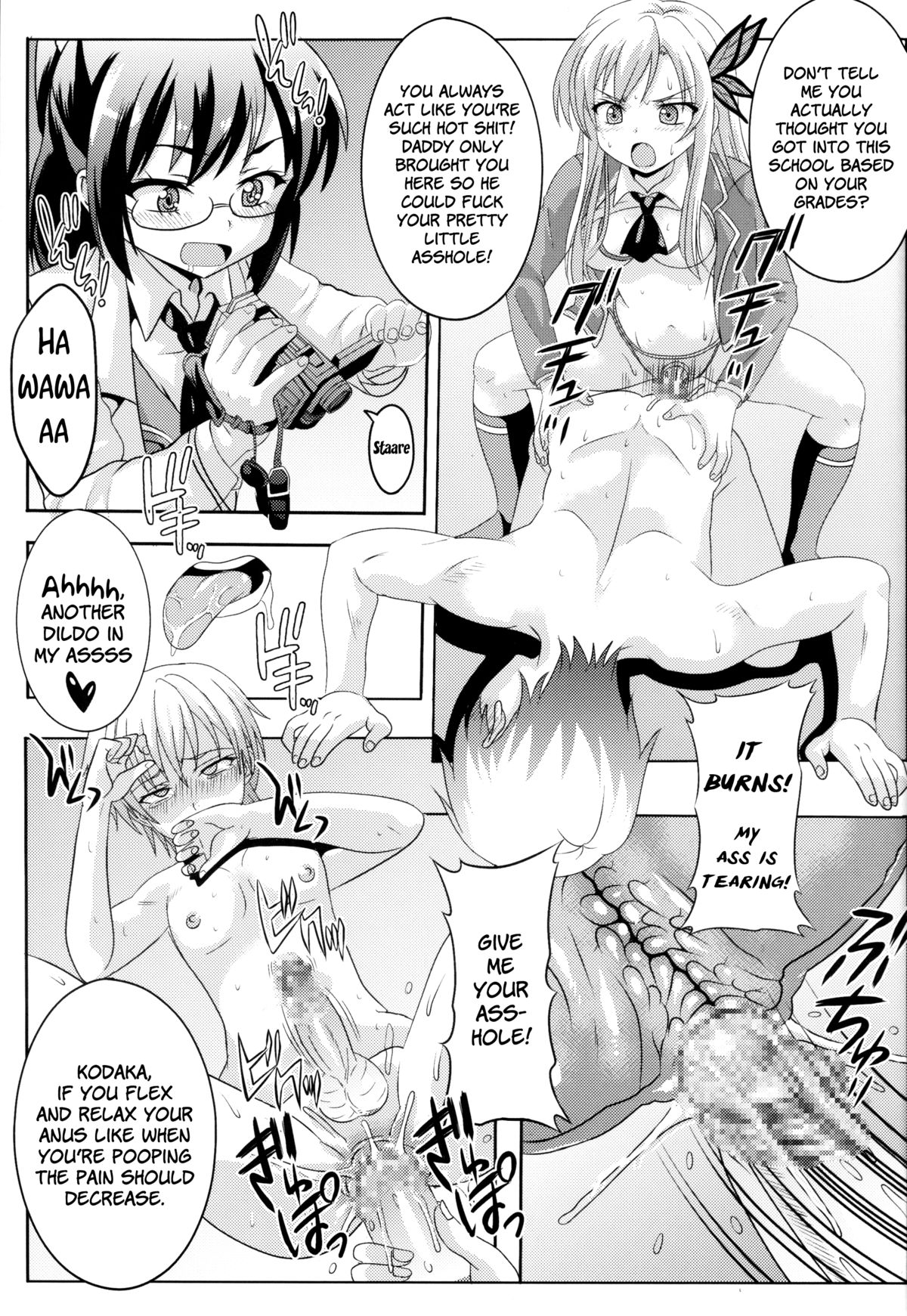 [St. Rio (Kitty)] How I Was Raped into a Trap!! (Boku ha Tomodachi ga Sukunai) [English] =LWB= page 10 full