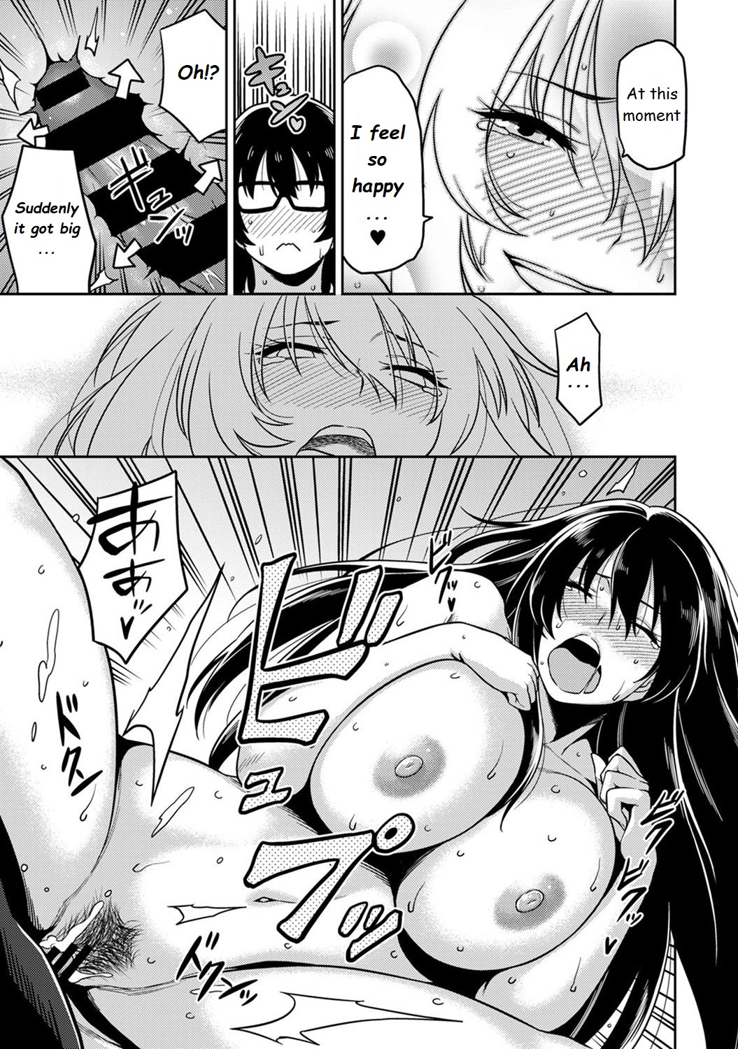 [Shouji Nigou] Minpaku Batting!? ~Mainichi Bijo to Yukizuri Ecchi~ Ch. 2 (COMIC Ananga Ranga Vol. 19) [English] page 19 full
