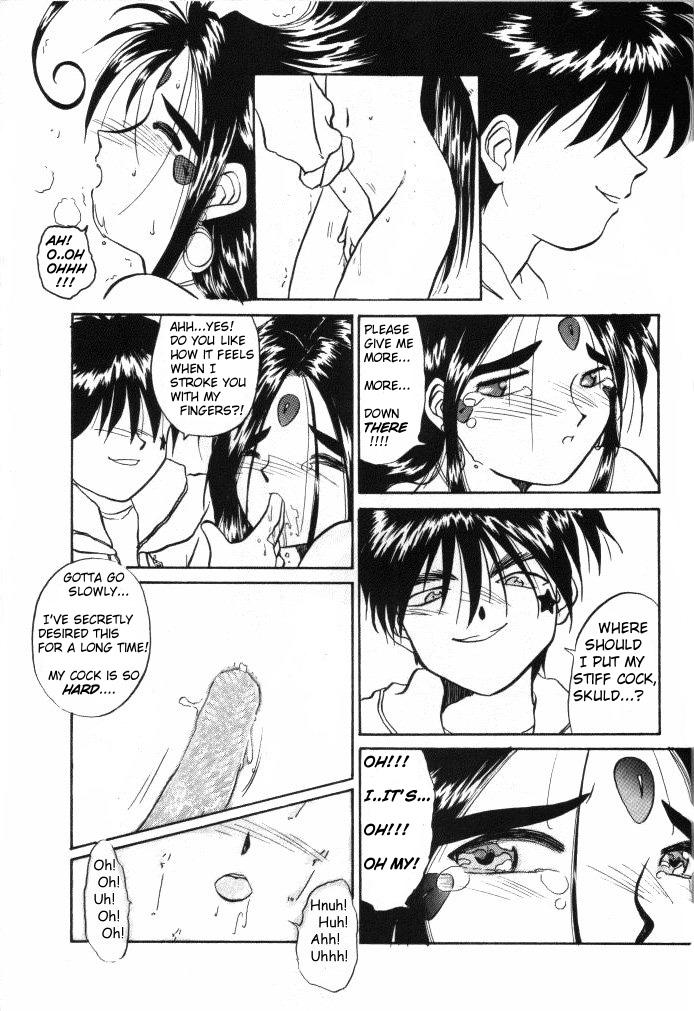 (C45) [Tenchuugumi (Tenchuunan)] IF 6 (Ah! My Goddess) [English] [Onieroz] [Decensored] [Incomplete] page 13 full