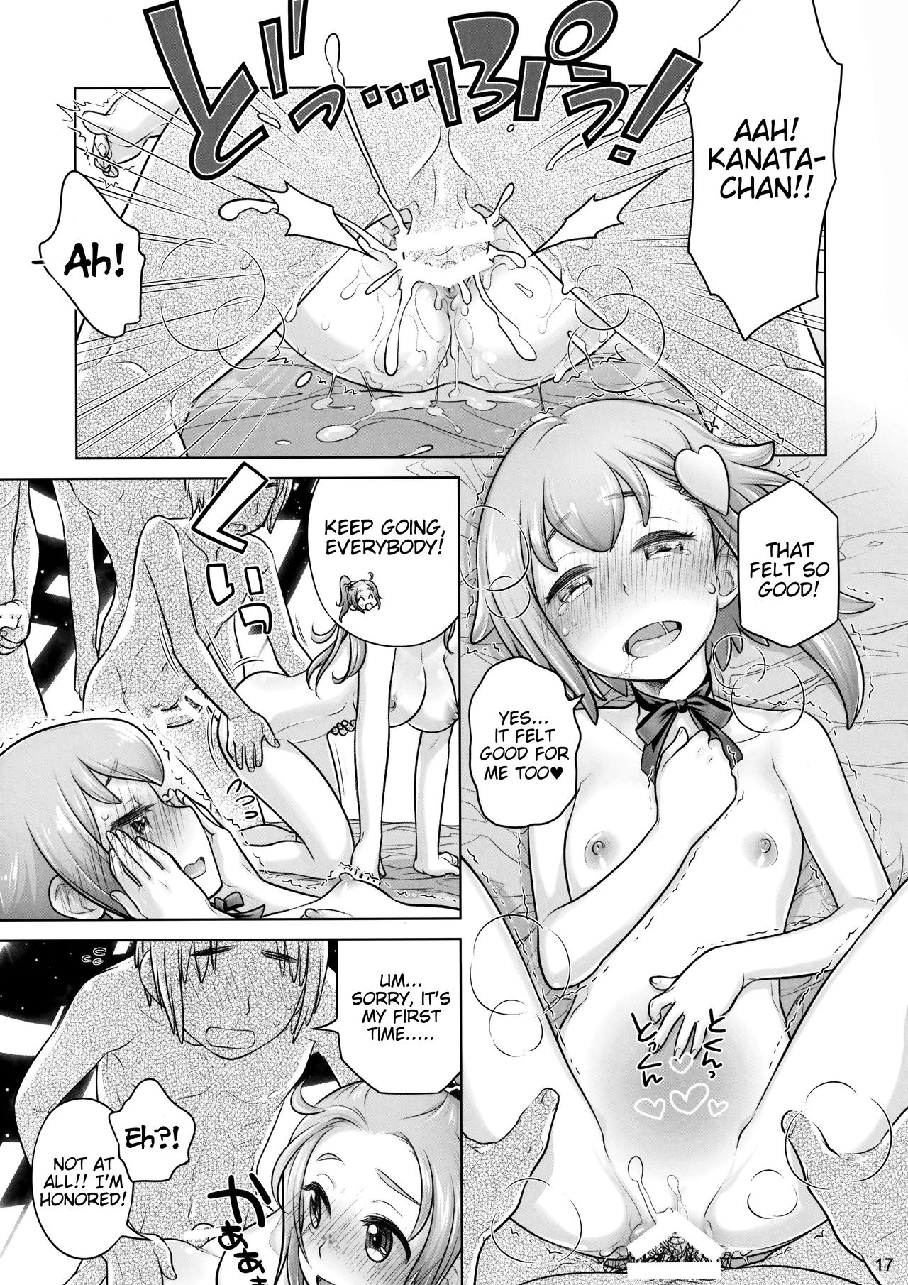 (C90) [Otaku Beam (Ootsuka Mahiro)] Sorako no Tabi 7 [English] =Tigoris Translates= page 16 full