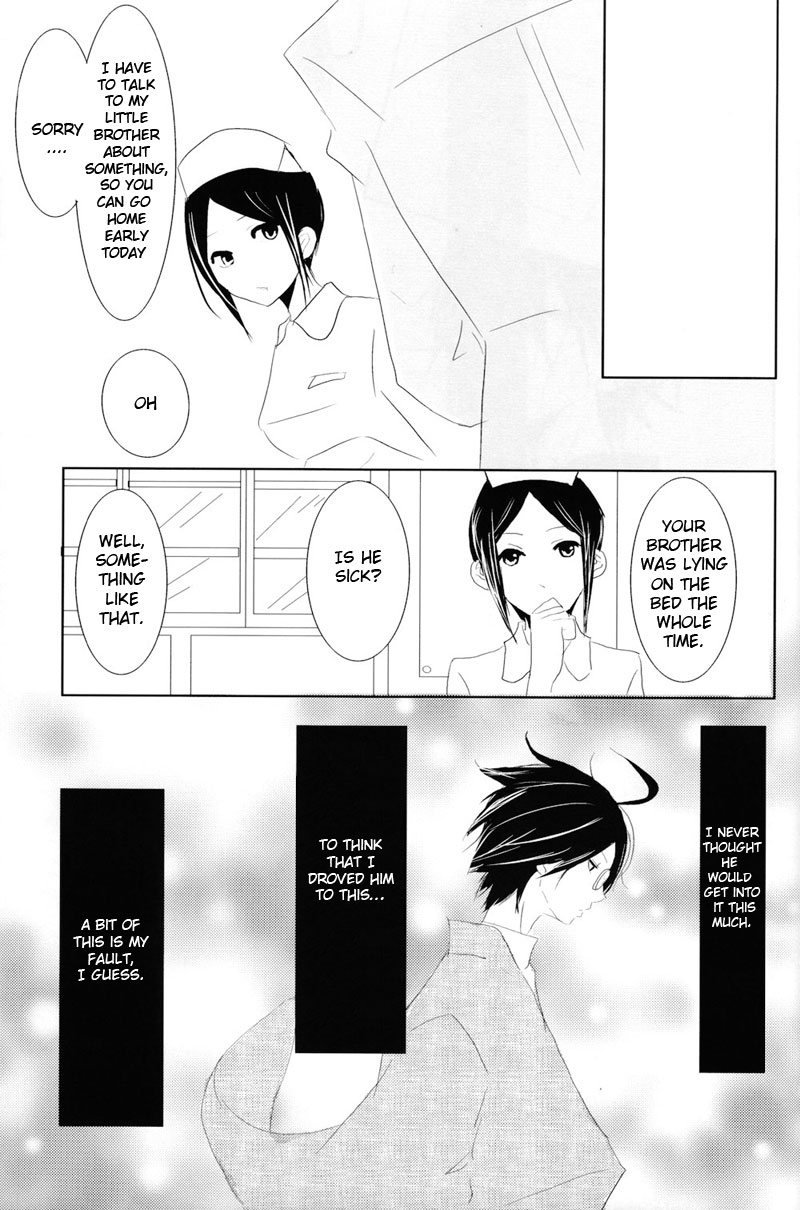 [Mirusmayhem] Akai Sasoi [English] page 12 full