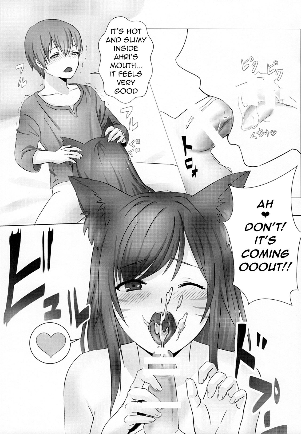 (C91) [Nyaamen Fork (Kaji)] Oneshota Summoner's Rift (League of Legends) [English] [q91] page 11 full