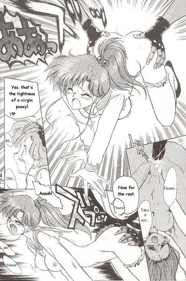 [Black Dog (Kuroinu Juu)] Submission Jupiter Plus (Bishoujo Senshi Sailor Moon) [English] page 22 full