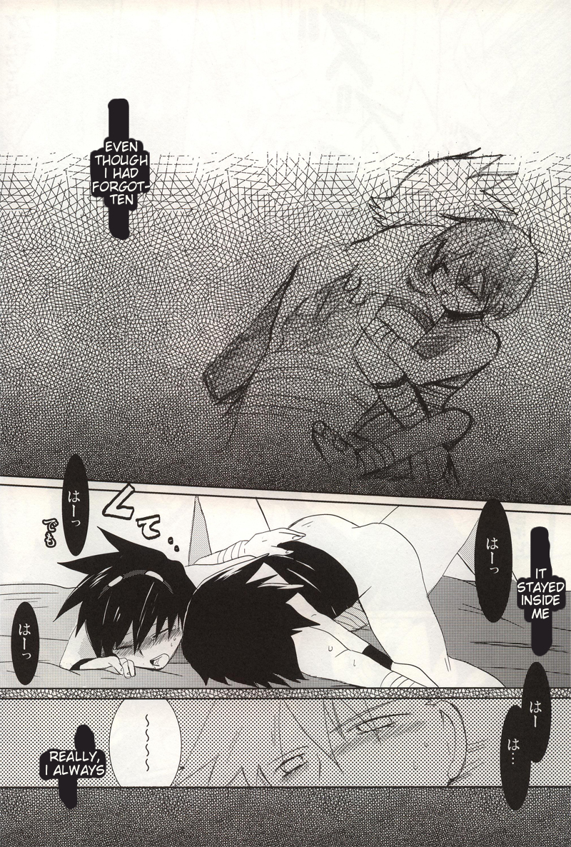 (C76) [cocosiga33 (syouzirou)] 3LDK (Tengen Toppa Gurren Lagann) [English] [ebil_trio] page 19 full