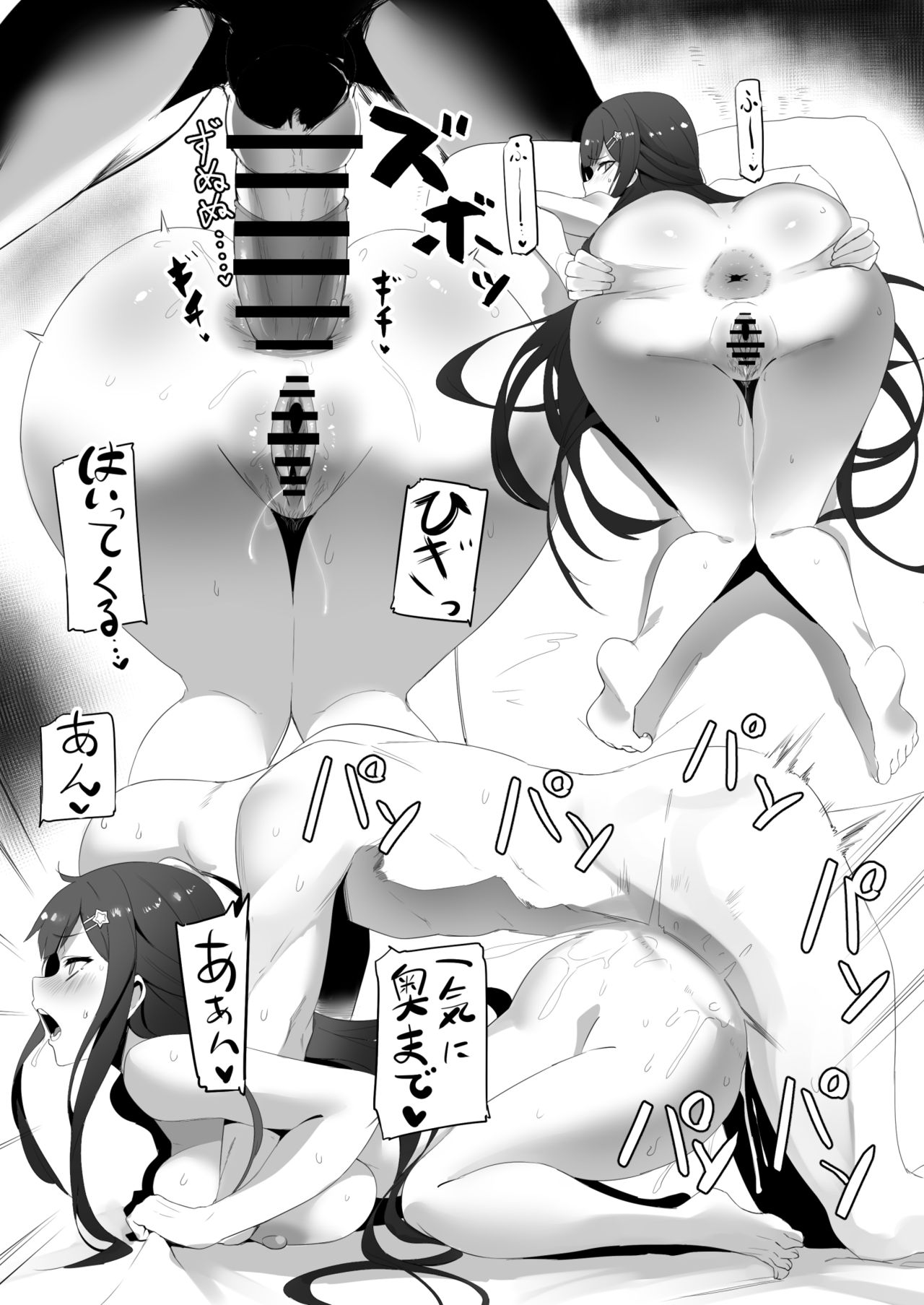[UU-ZONE (nuezou)] KUSA (Nijisanji) [Digital] page 27 full