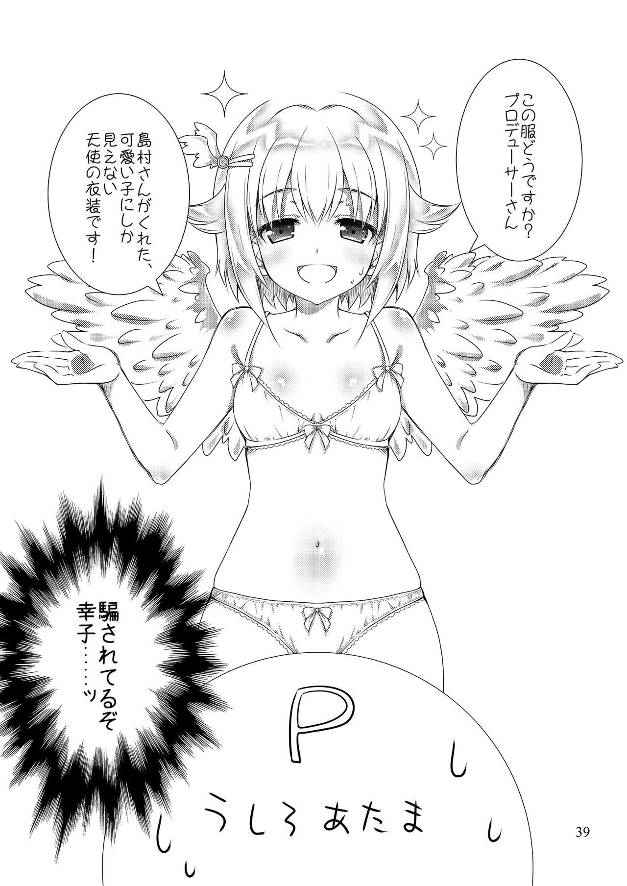 [OSHABAN (Sasahiro)] Mobam@s Matome (THE IDOLM@STER CINDERELLA GIRLS) [Digital] page 38 full
