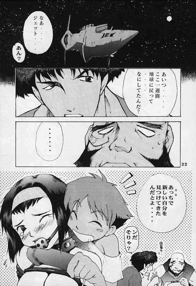 (C56) [Happy Start] ED (Cowboy Bebop) page 20 full