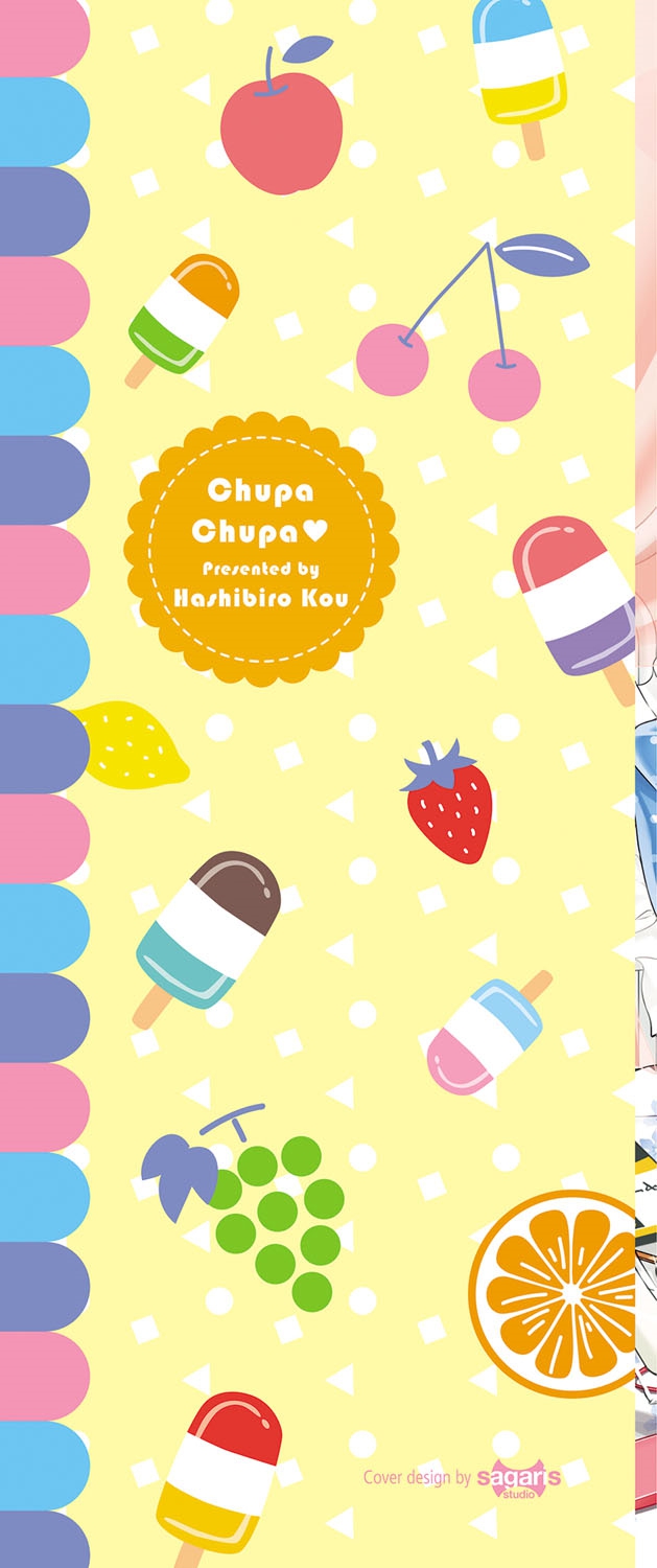[Hashibiro Kou] Chupa Chupa [Digital] page 3 full