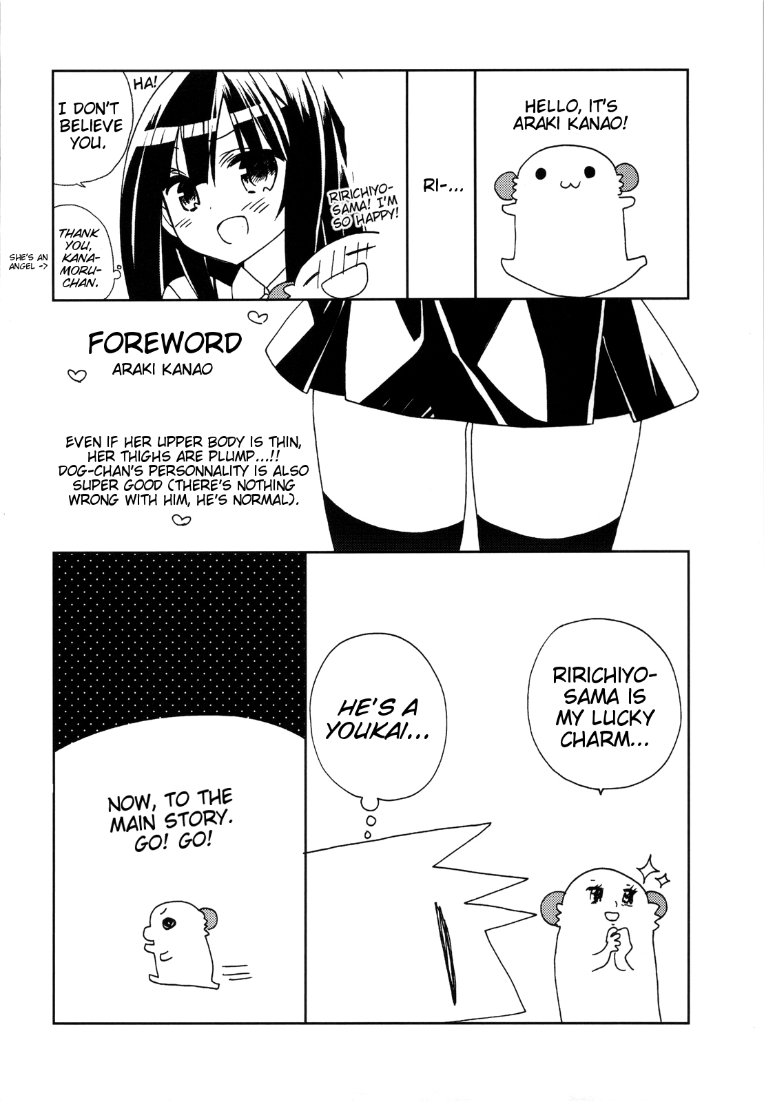 (COMIC1☆6) [ciaociao (Araki Kanao)] Wanwan Monogatari | Doggy's Tale (Inu x Boku SS) [English] page 3 full