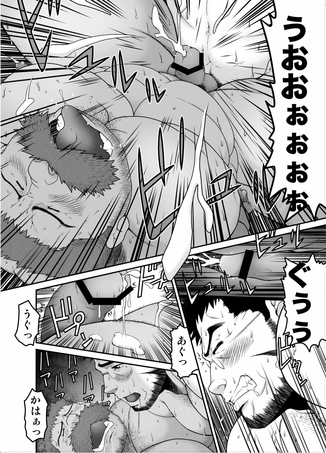 [Neyukidou (Takaku Nozomu)] Muraya Ginza Shoutengai - Mayonaka no Kairanban [Digital] page 25 full