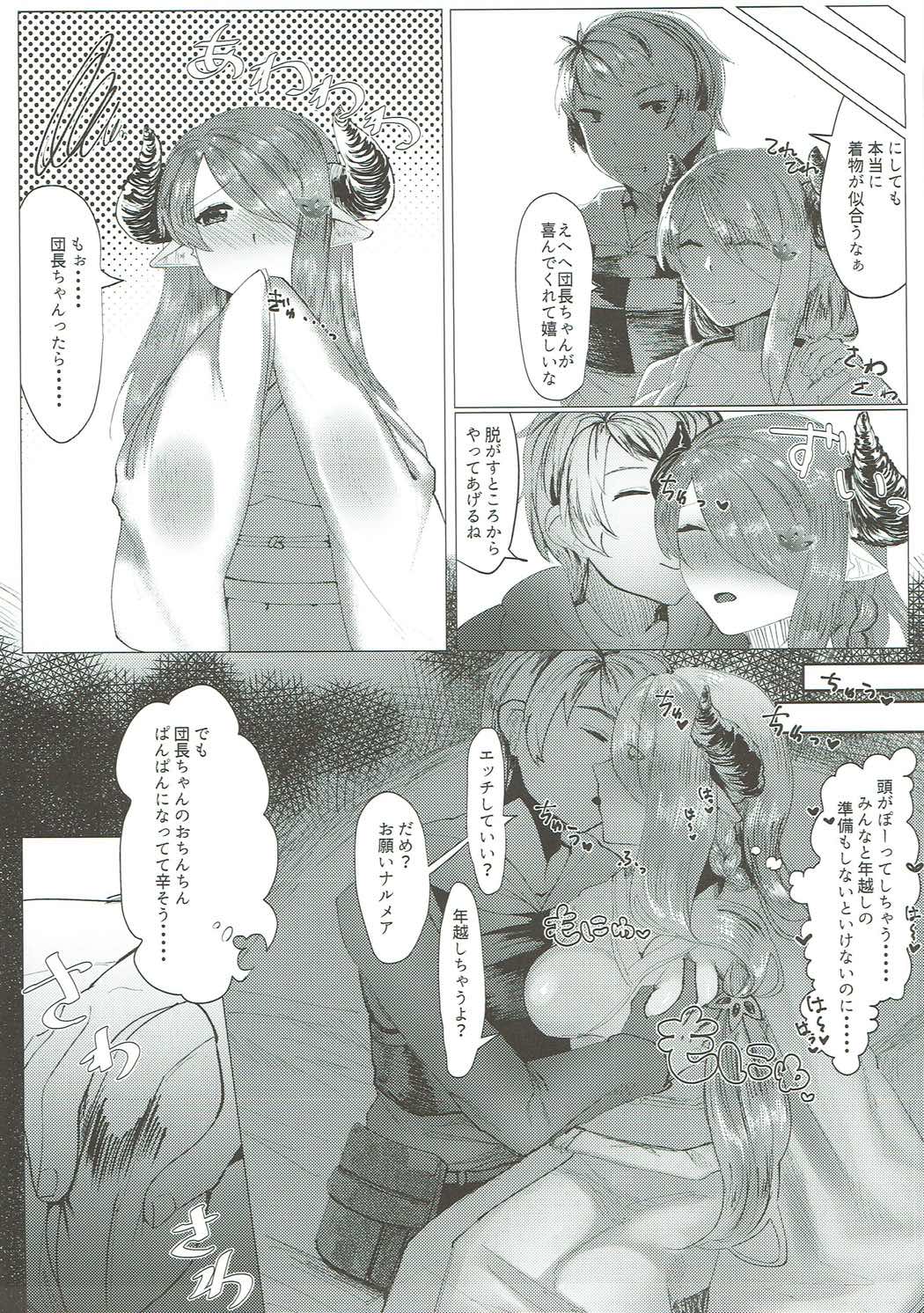 (C91) [Siratamadon (Kaneko)] Toshikoshi Gran Cypher (Granblue Fantasy) page 4 full