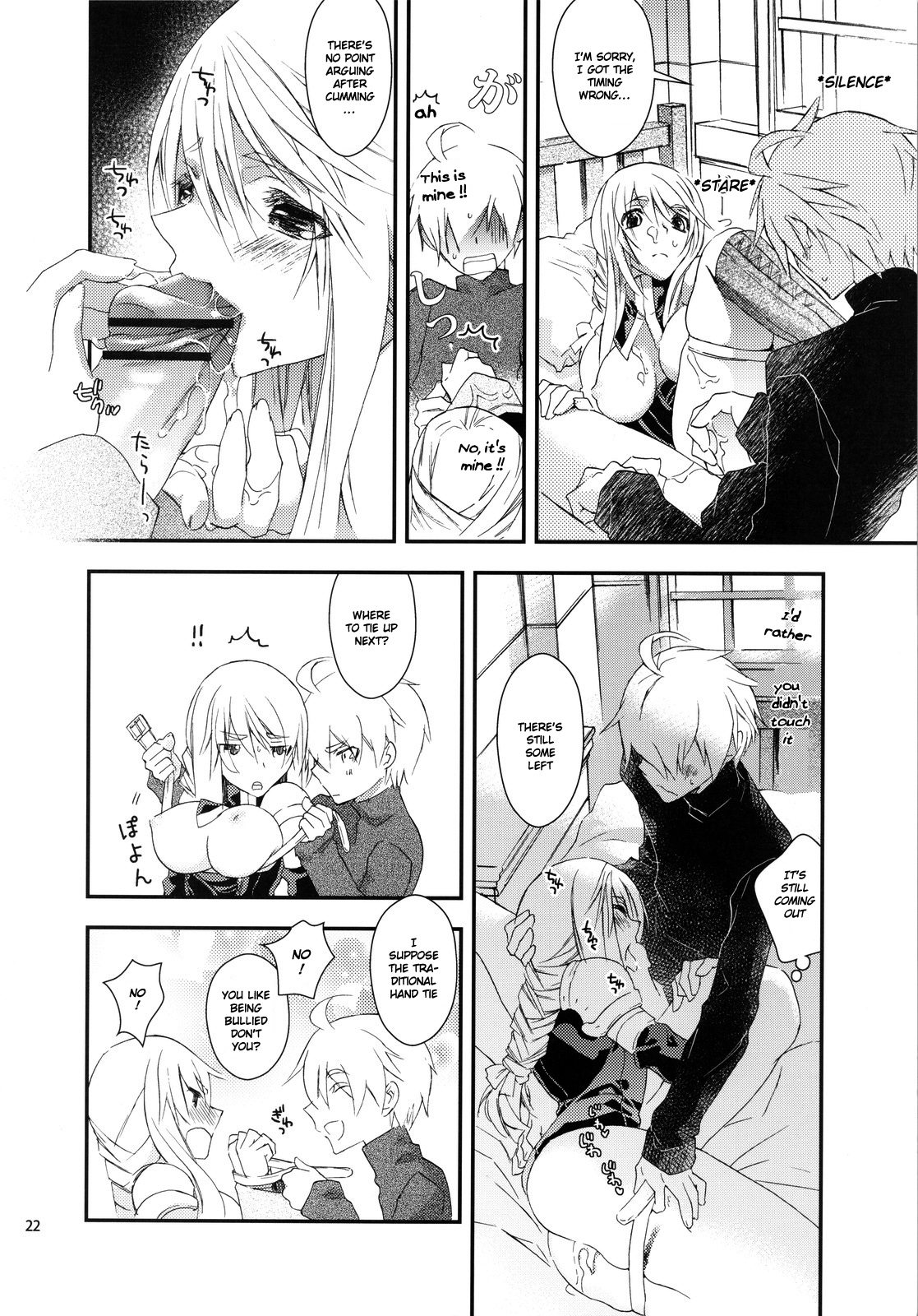 (C77) [Annin (Tooka)] Hakanai Mono (Final Fantasy Tactics) [English] [EHCOVE] page 22 full