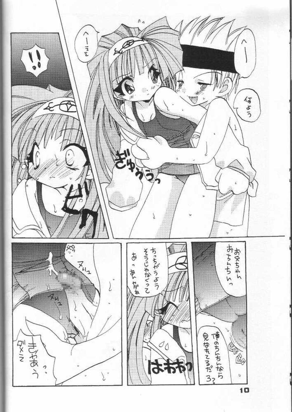 (C59) [Kimpotsu (KANA)] Gu Mantan FINAL (Shaman King) page 9 full