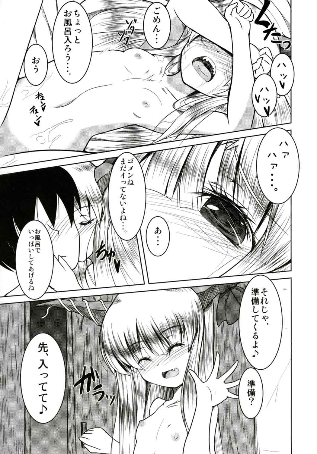 (Shuuki Reitaisai 3) [Daiginjou Masshigura (Doburocky)] Oniyome Love Love HaramaSex (Touhou Project) page 10 full