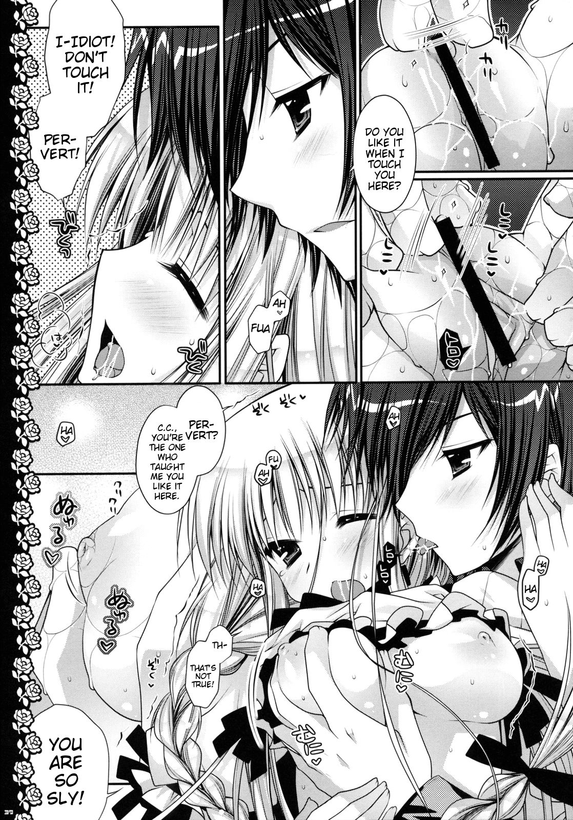 (C75) [PINK (Araiguma)] Watashitachi, Kekkon Shimashita | We got married (Code Geass) [English] page 37 full