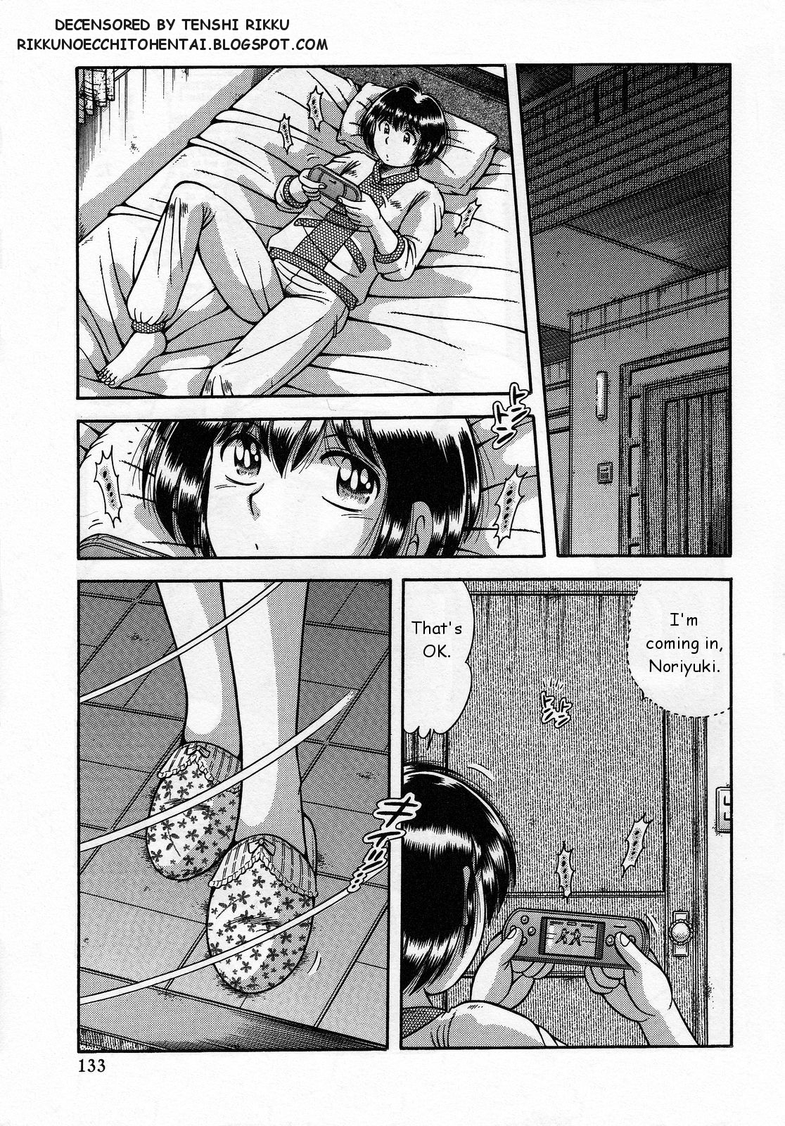 [Umino Sachi] Amai Soukan | Sweet Relations (Jukubo Yuugi) [English] [Decensored] page 1 full