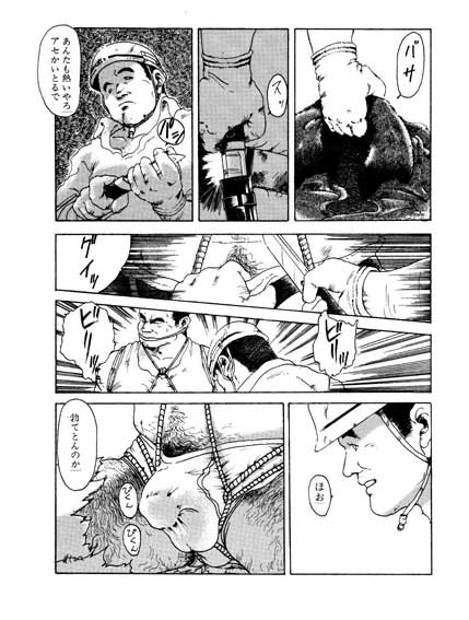 [Seizou Ebisubashi] Overtime work report 1 page 3 full