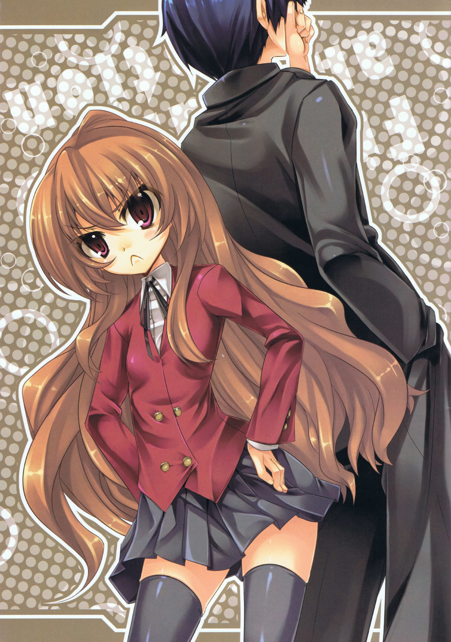 (C75) [Locker Room (100 Yen Locker)] Moujuu Chuui ! (Toradora!) page 2 full