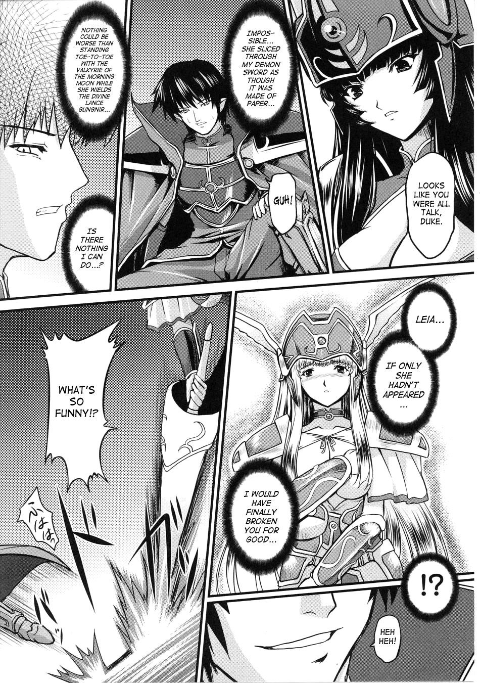 [inoino, Tamaru Makoto] Ikusa Otome Valkyrie 2 [English] [SaHa] page 27 full