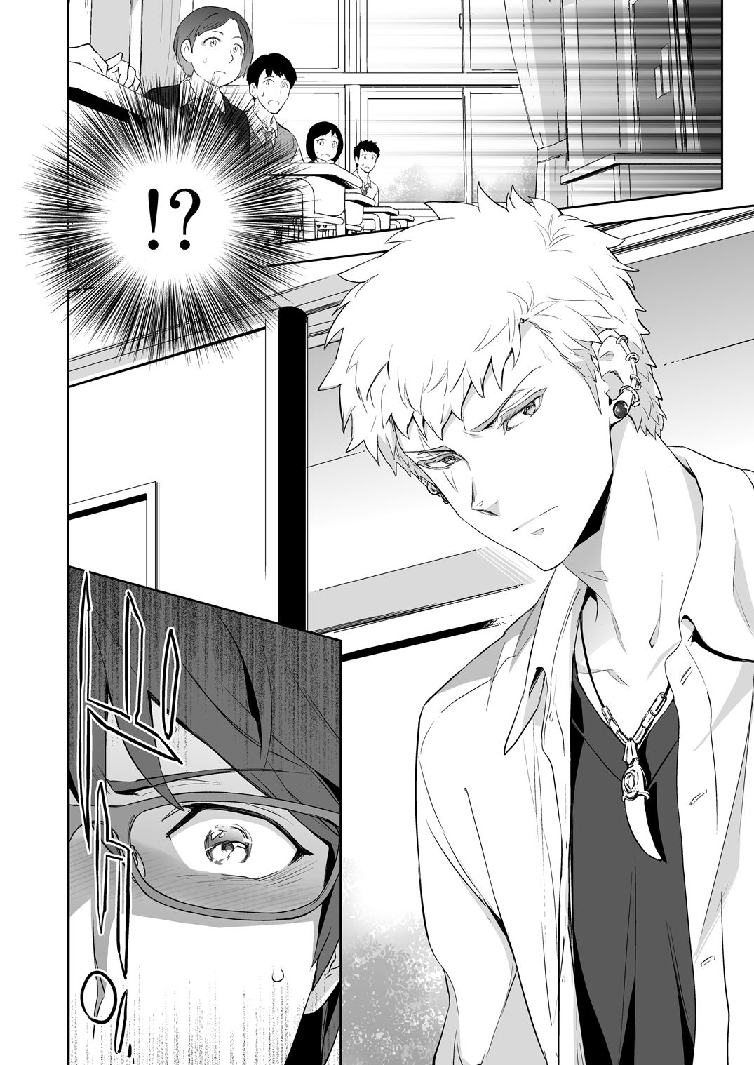 [Marinconia (Sumimaru Mary)] Traumatic Phantasm #03 [Digital] page 16 full
