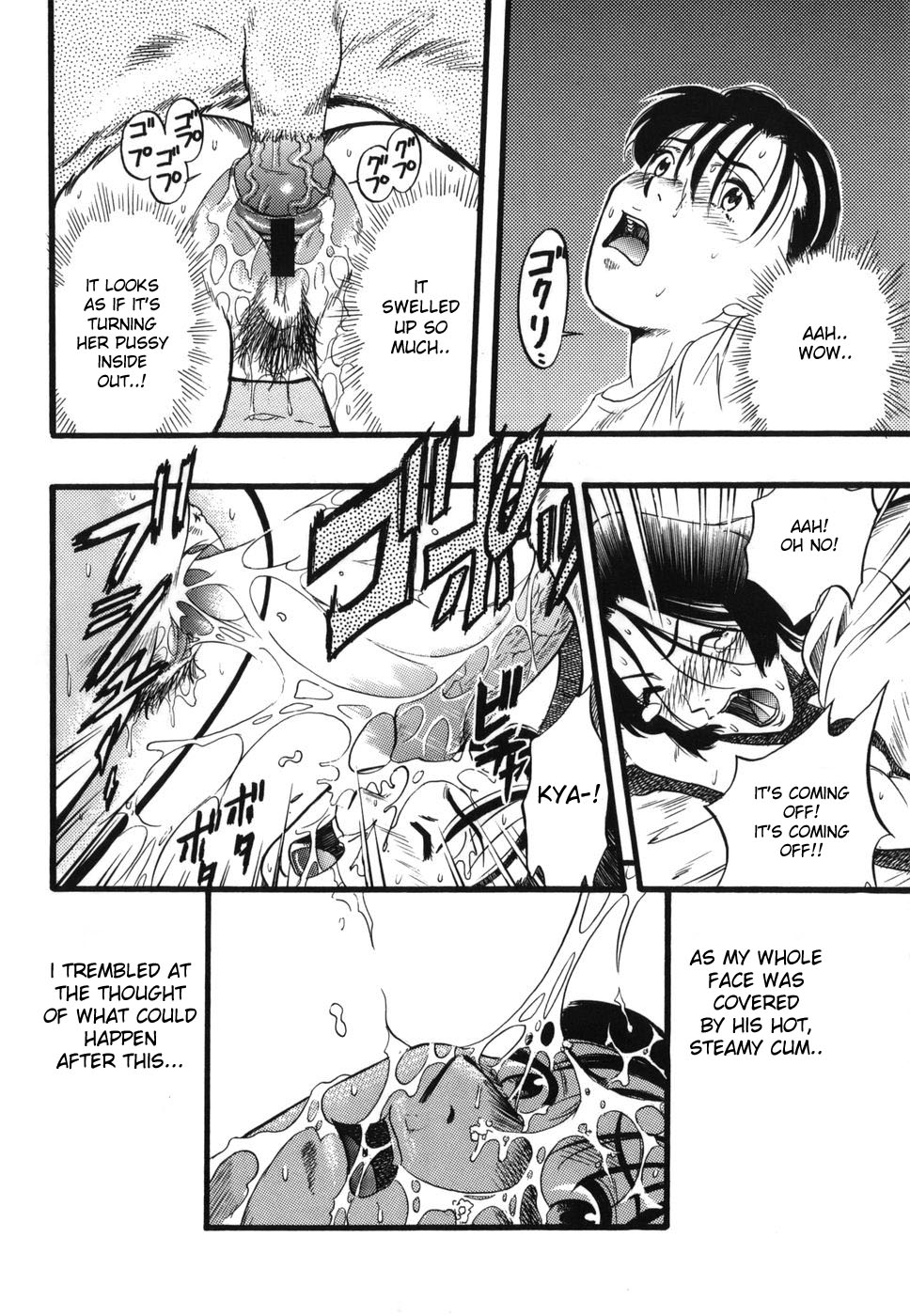 [Kurita Yuugo] Zoophilia Syndrome [English] page 40 full