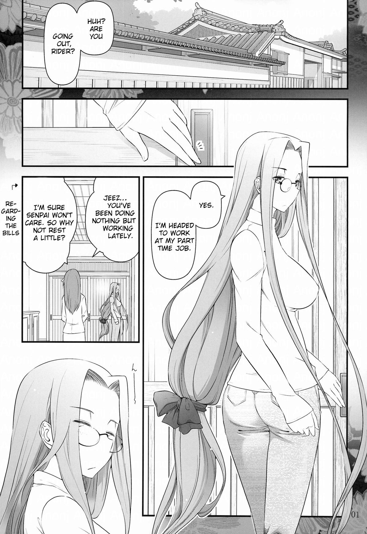 [Gamute de Kotei (Ohmi Takeshi)] Fate/stay night Rider-san to Shounen no Nichijou | Fate/Stay Night Rider and Shounen's Daily Affection (Fate/stay night) [English] {doujin-moe.us} page 2 full