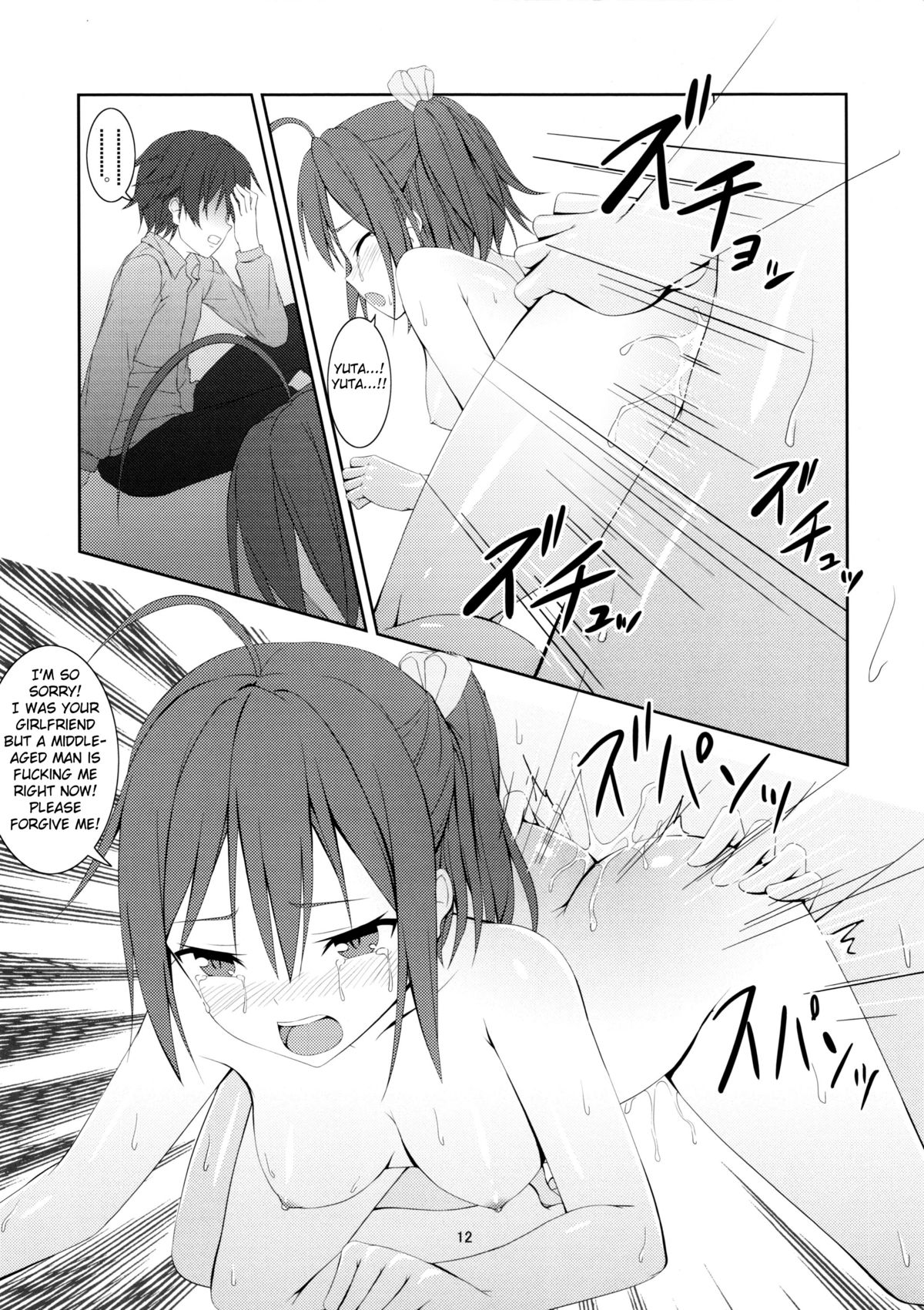 (C83) [Hamiheya (Hamihe)] Nibutani Route wa BADEND! (Chuunibyou demo Koi ga Shitai!) [English] {doujin-moe.us} page 13 full