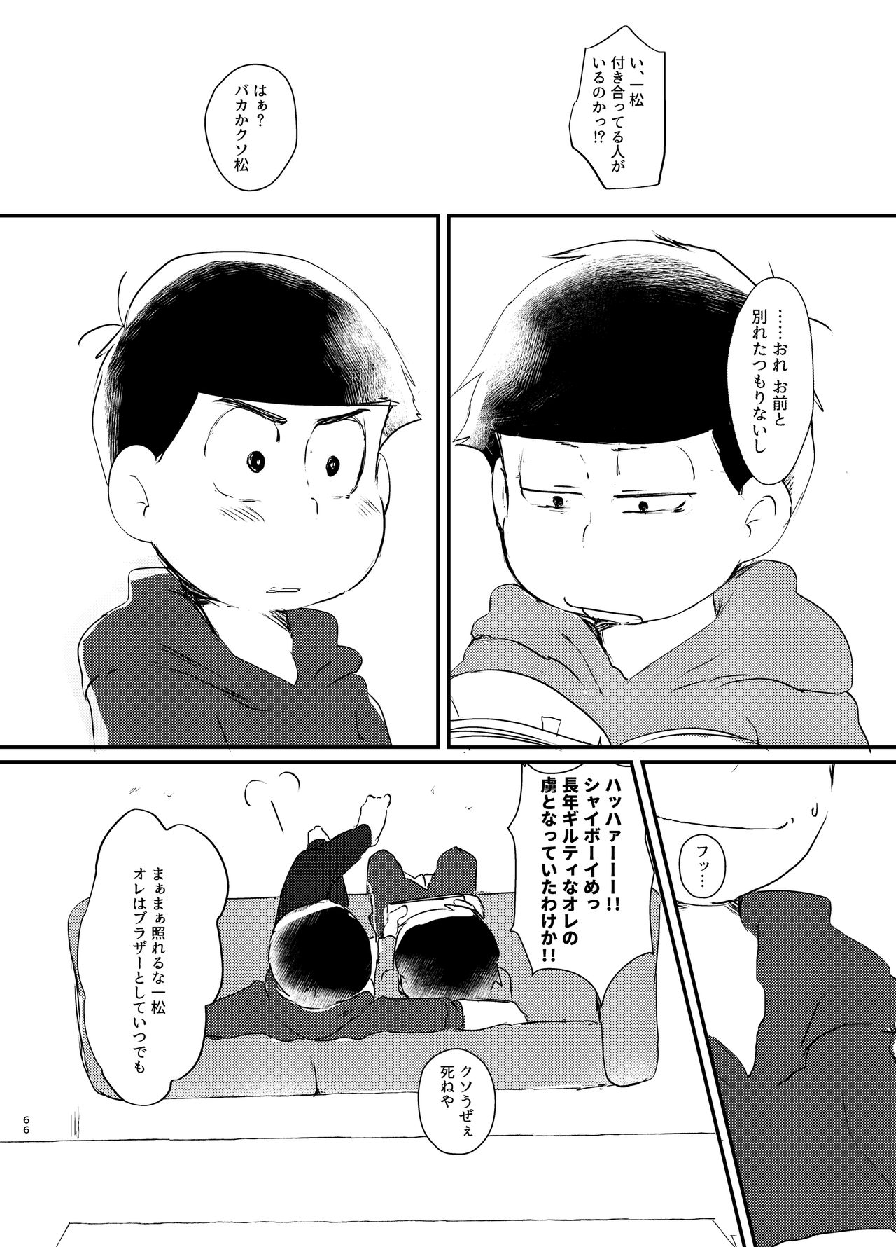 [Shirudaku! (Shuru)] Daydreaming Heroes (Osomatsu-san) [Digital] page 65 full