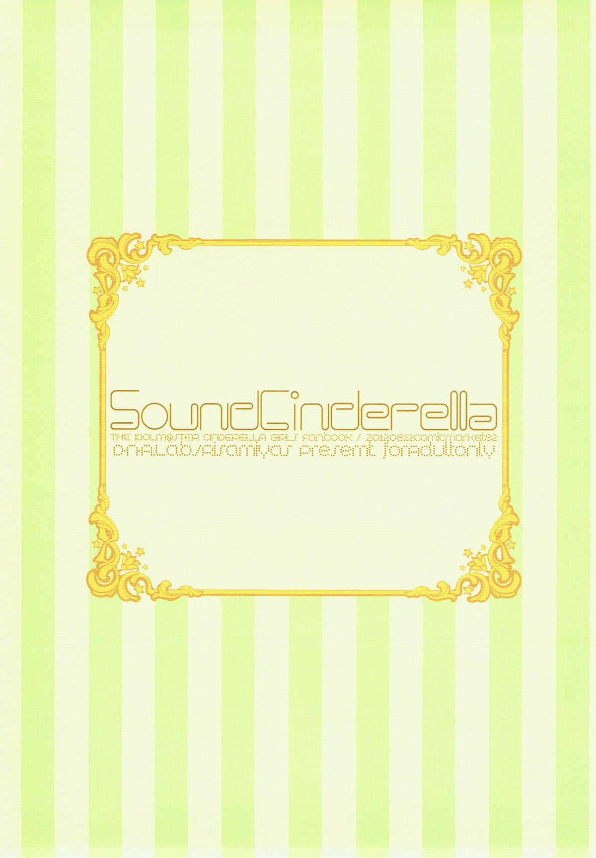 (C82) [D.N.A.Lab. (Miyasu Risa)] SoundCinderella (THE IDOLM@STER CINDERELLA GIRLS) page 2 full