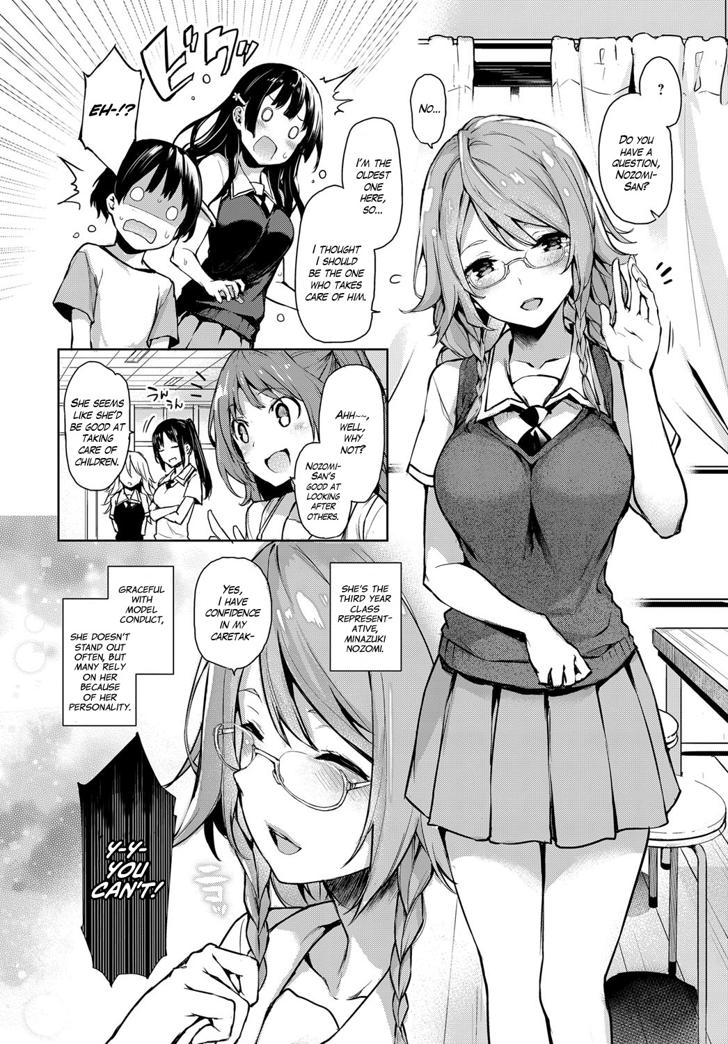 [Michiking] Ane Taiken Jogakuryou 1-8 | Older Sister Experience - The Girls' Dormitory [English] [Yuzuru Katsuragi] [Digital] page 32 full