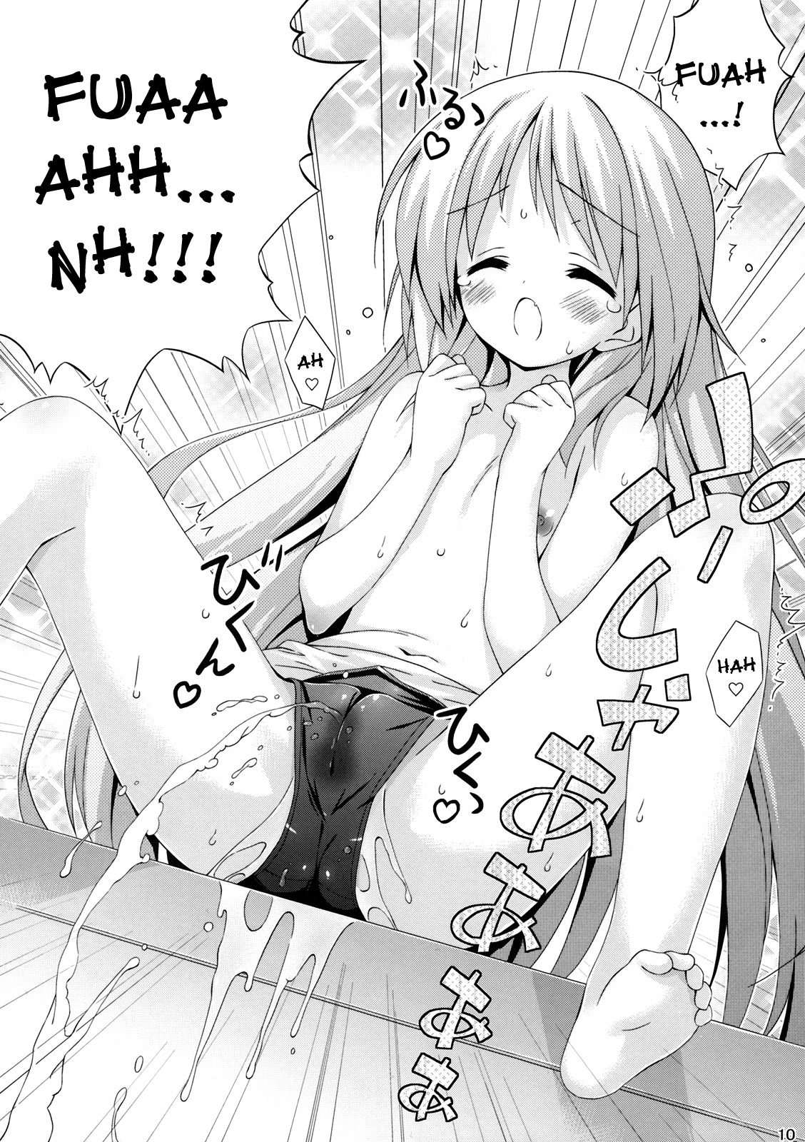 (C79) [Hitoride Dekirumon (Munyuu)] Wan Wan O! (Little Busters!) [English] {BCL + TLRF} page 9 full