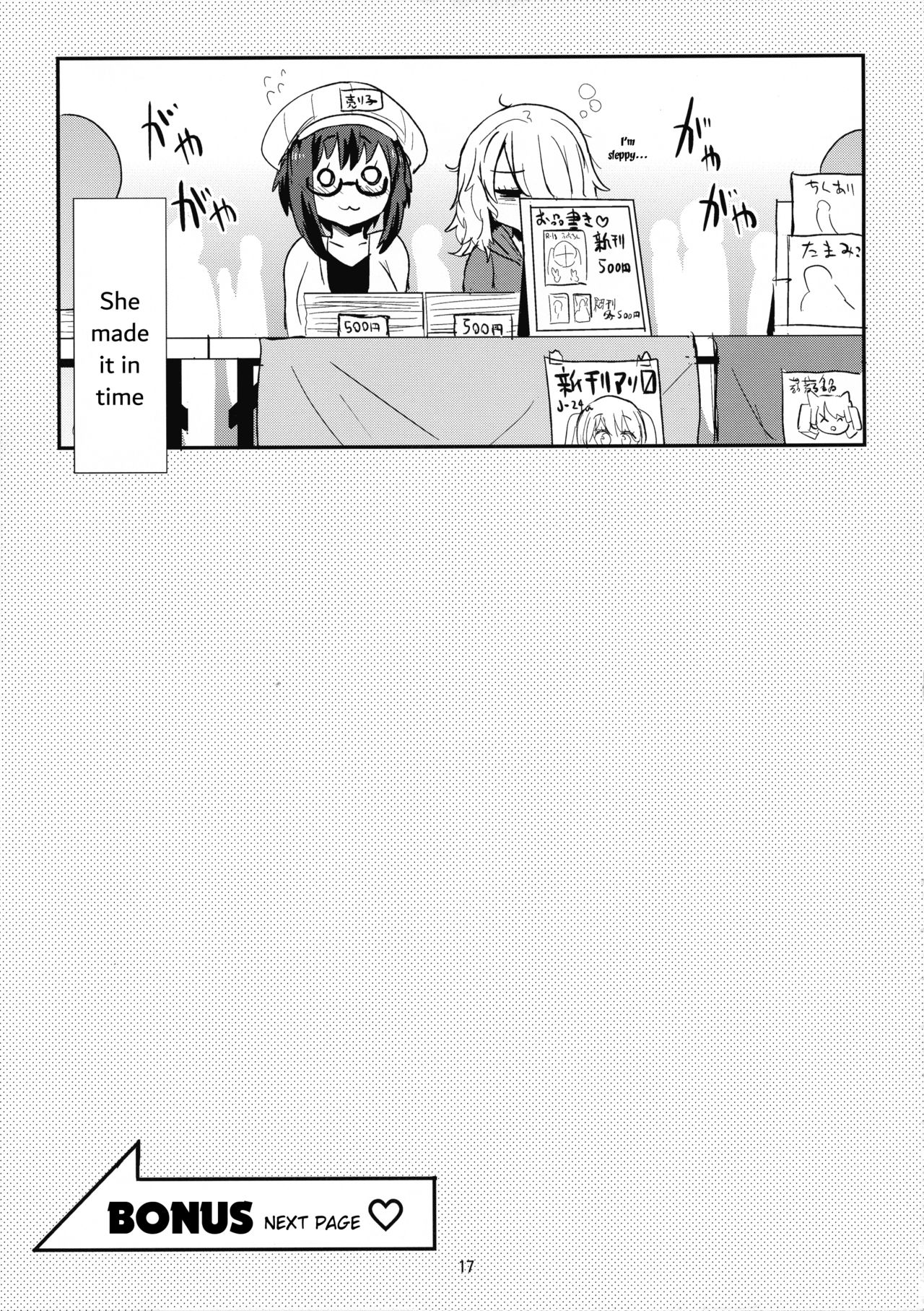 (C93) [Konnyaku Nabe (magifuro Konnyaku)] Mecha Shiko Shichau Kei Joshi [English] page 17 full