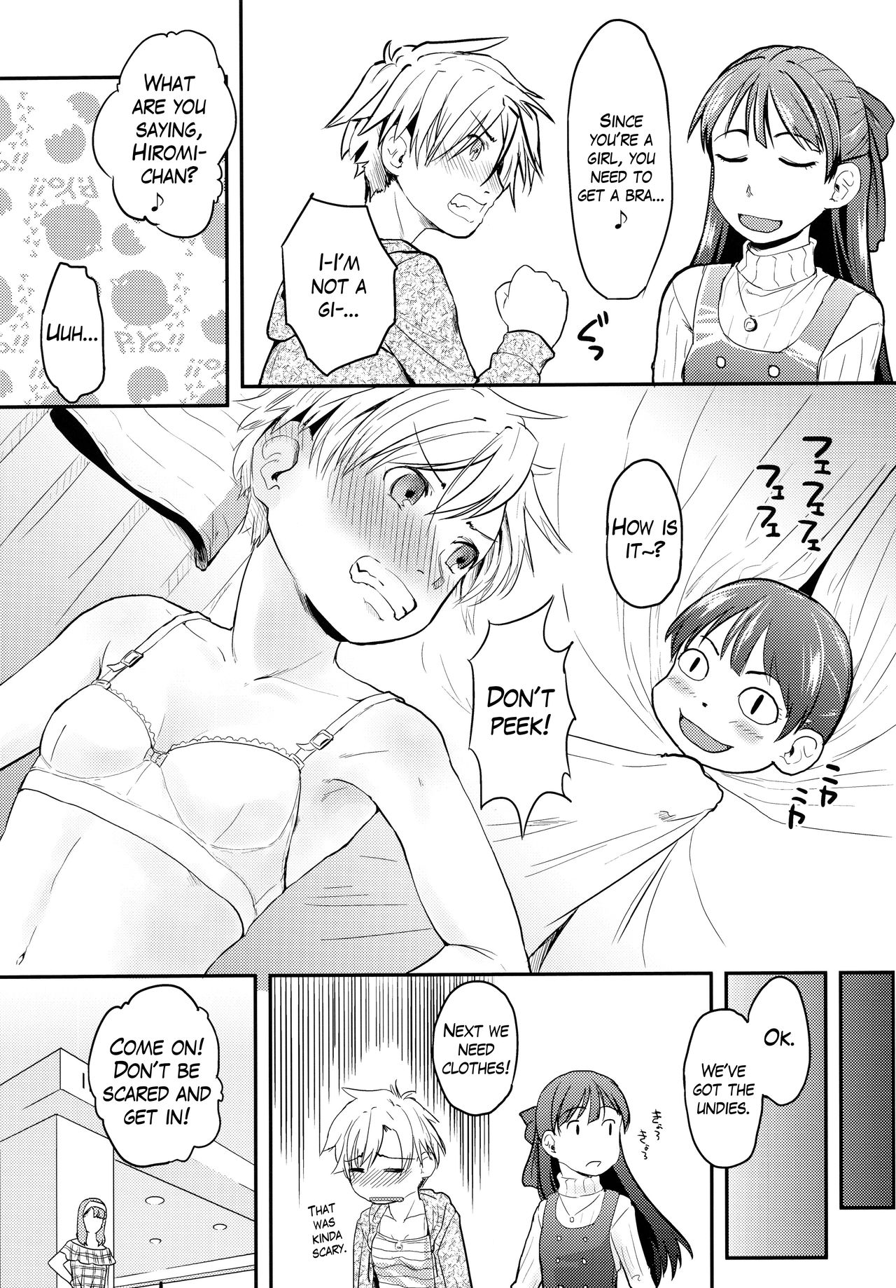 (C88) [Tsumasaki Label (Hidari Kagetora)] Ore ga Nyotaika shitara Kanojo ga Do-S ni natta Ken ni Tsuite [English] page 12 full