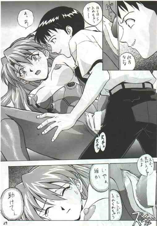 auteurgenial (Neon Genesis Evangelion) page 24 full