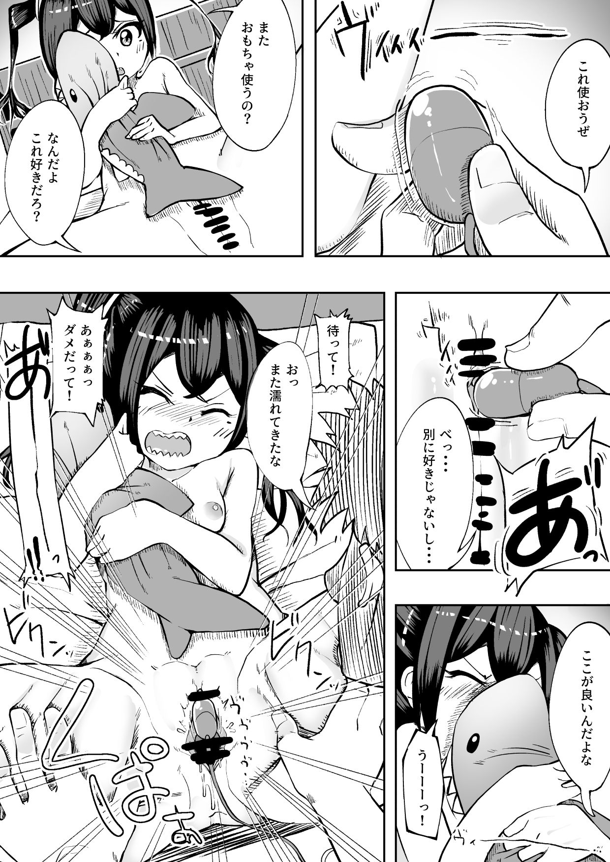 [Puripoyo Pudding (Tenju)] Ima! Haishinchuu desu! (THE IDOLM@STER CINDERELLA GIRLS) page 9 full