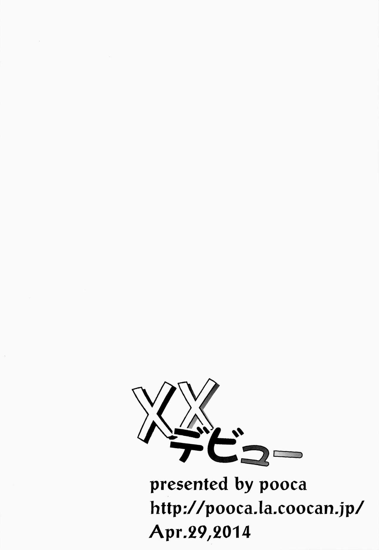 (COMIC1☆8) [pooca (Shirano Jin)] xx Debut (THE IDOLM@STER CINDERELLA GIRLS) [Chinese] [齊柏林漢化組] page 21 full