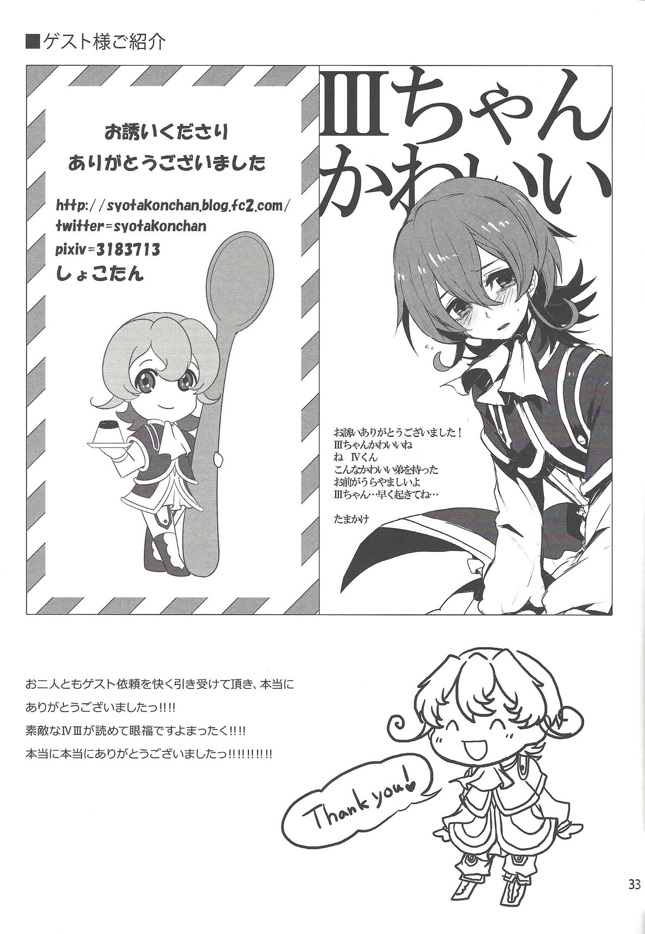 (Sennen Battle Phase 5) [Kyaramerupurin (Nanakusa mutsuki)] Sweet Children (Yu-Gi-Oh! ZEXAL) page 32 full