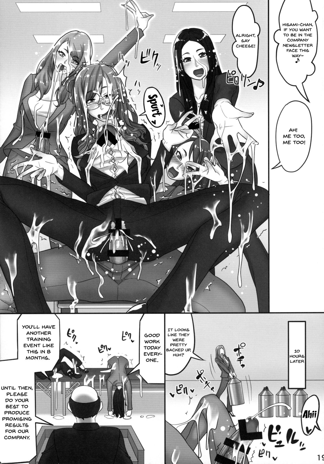 (Futaket 11.5) [anxious delusionist (berggold)] Futanari Joshi Shinnyuu Shain Kenshuu | Newhire Training [English] {Doujins.com} page 18 full