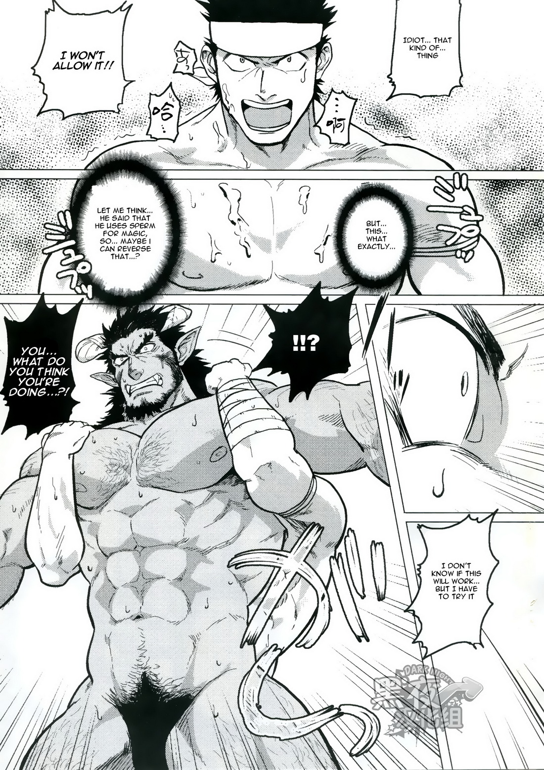 (C89) [Nandemoii (Yakisoba Ohmori)] PARADISO II [English] [Wik] page 36 full