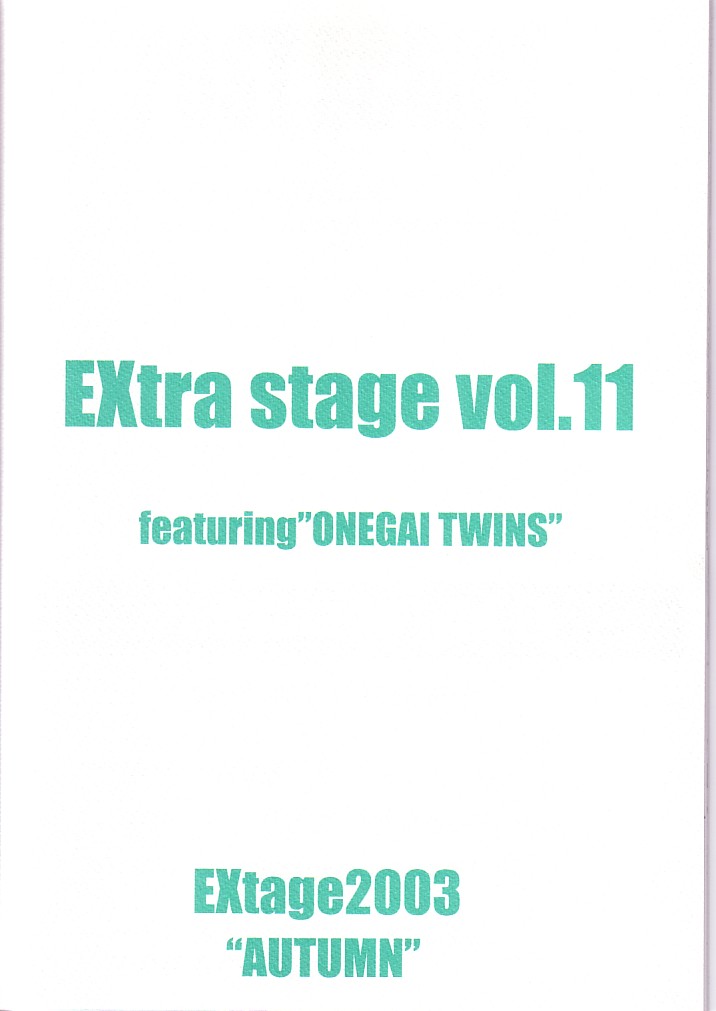 (CR34) [EXtage (Minakami Hiroki)] EXtra stage vol. 11 (Onegai Twins) page 22 full