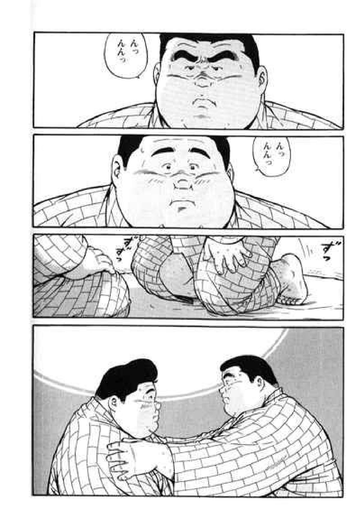 [Kujira] Hyakkan Boogie [Chinese] [新桥月白日语社] page 296 full