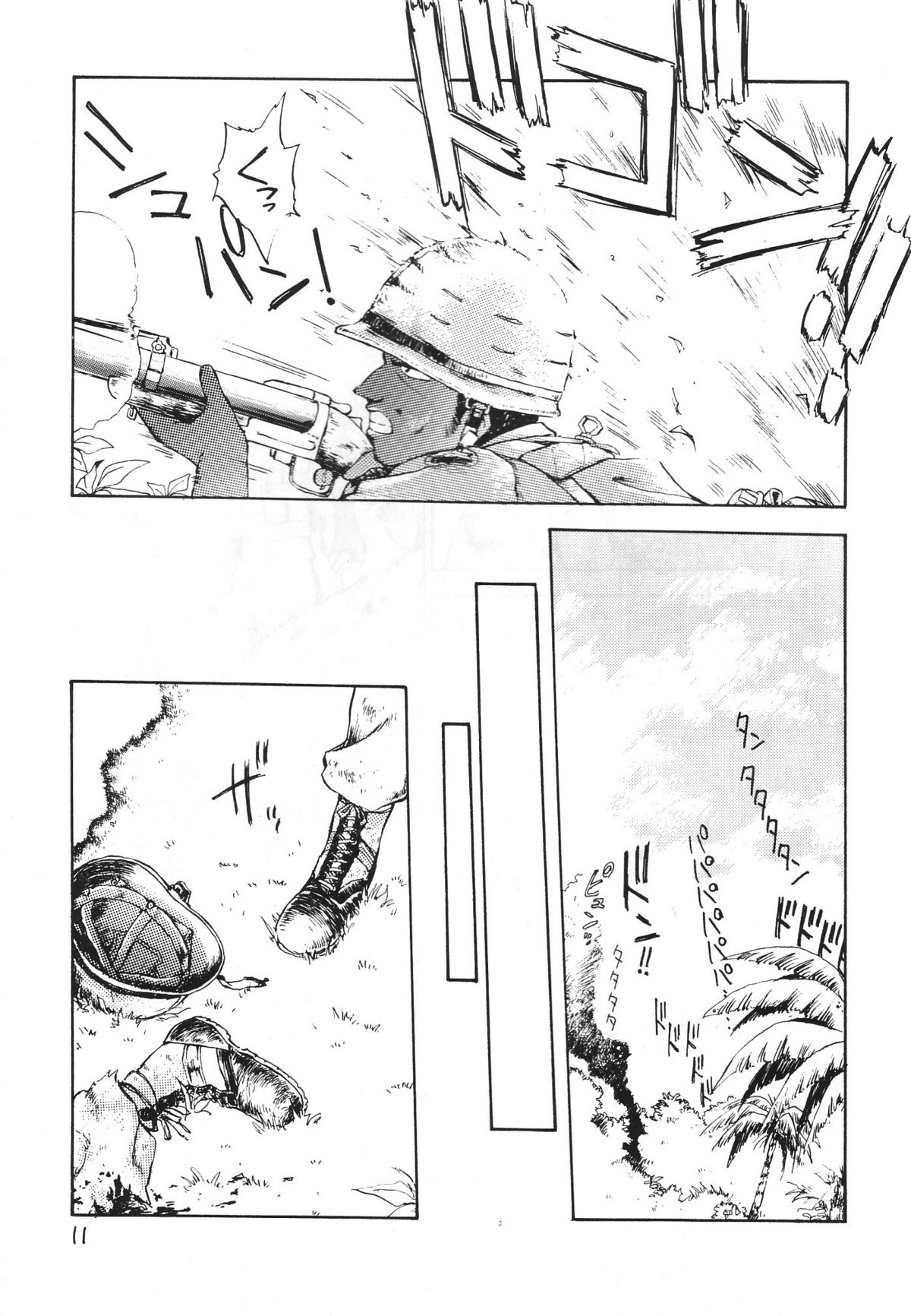 [Dedepoppo] Random page 11 full