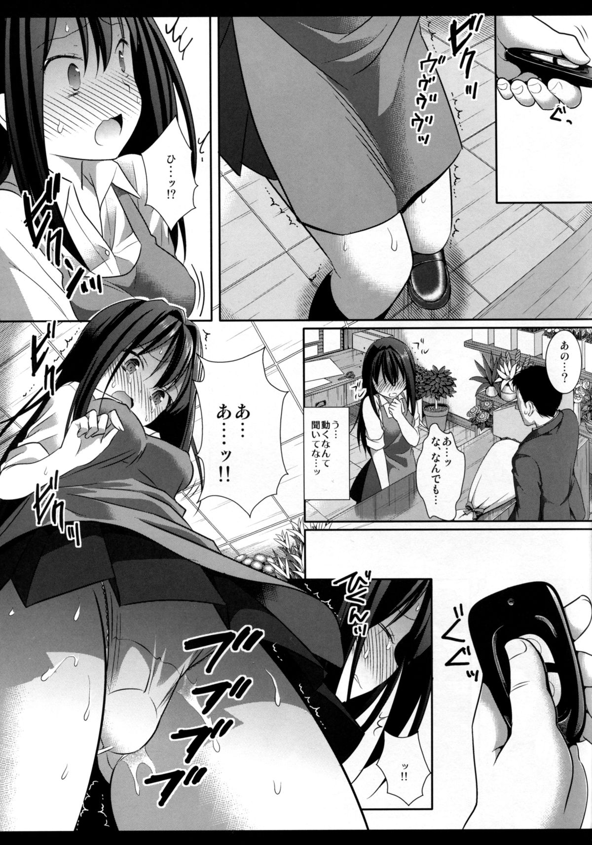 (SC2015 Autumn) [Nagiyamasugi (Nagiyama)] Shiburinkan! (THE IDOLM@STER CINDERELLA GIRLS) page 13 full