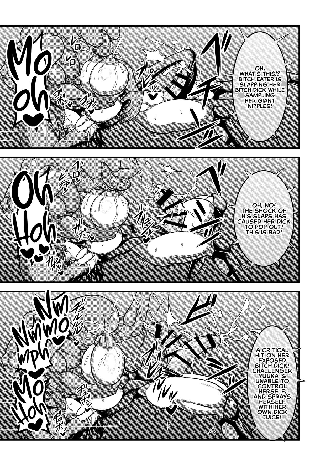 (Shuuki Reitaisai 4) [Nacchuushou (Amazon)] Taimanin Yuuka | Anti-Demon Ninja Yuuka (Touhou Project) [English] [RedLantern] page 9 full