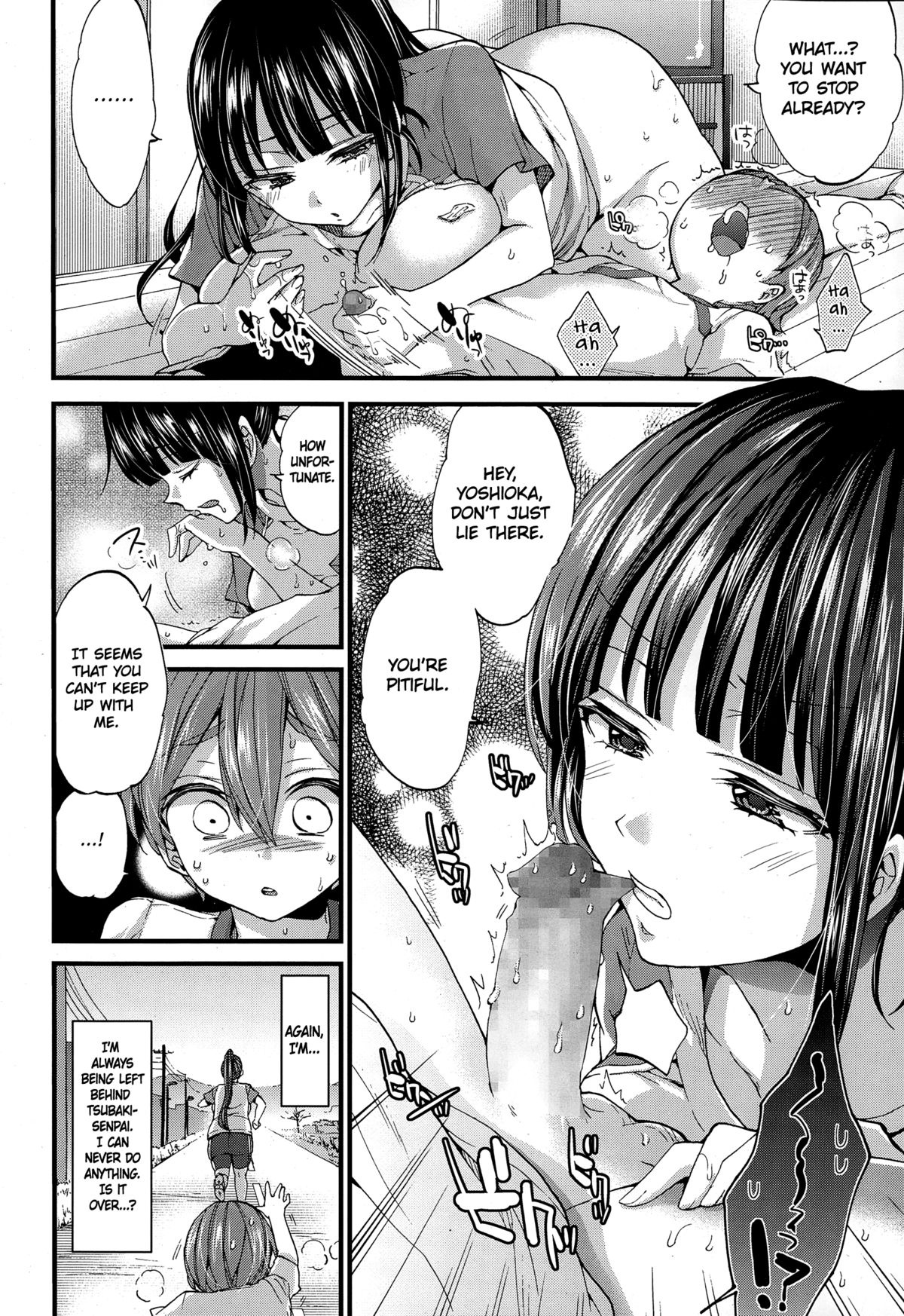 [Morishima Kon] Niku Netsu BODY | Hot, Meaty Body (COMIC Tenma 2015-02) [English] =The Lost Light + Little White Butterflies= page 14 full