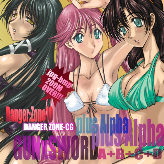 [Takotsubo Club (Gojou Shino)] DL-DangerZone05 (Various) [Digital] page 18 full